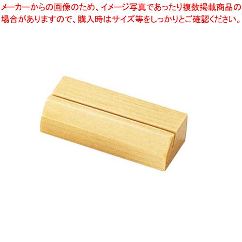 えいむ 木製カード立て 角型 木理 41 白木 品質は非常に良い