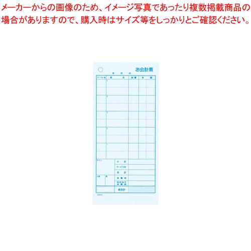 会計伝票 レストラン・居酒屋用 2枚複写 K601N (20冊入)