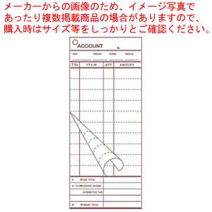 会計伝票 2枚複写 K612 (50枚組×20冊入)