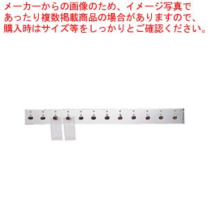 SA18-8クリップ式オーダークリッパー 900型