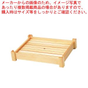 多目的盛込器 山翠