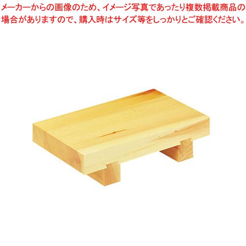 無地盛台 7人用