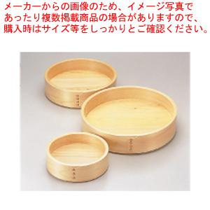 桧 曲輪盛器 尺0