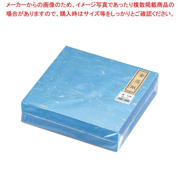 金箔紙ラミネート 青 (500枚入) M30-411