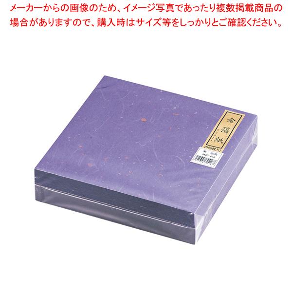 金箔紙ラミネート 紫 (500枚入) M30-416