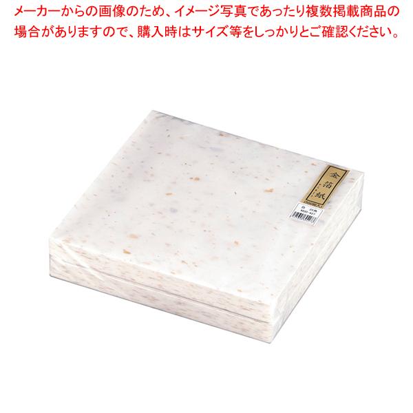 金箔紙ラミネート 白 (500枚入) M30-427