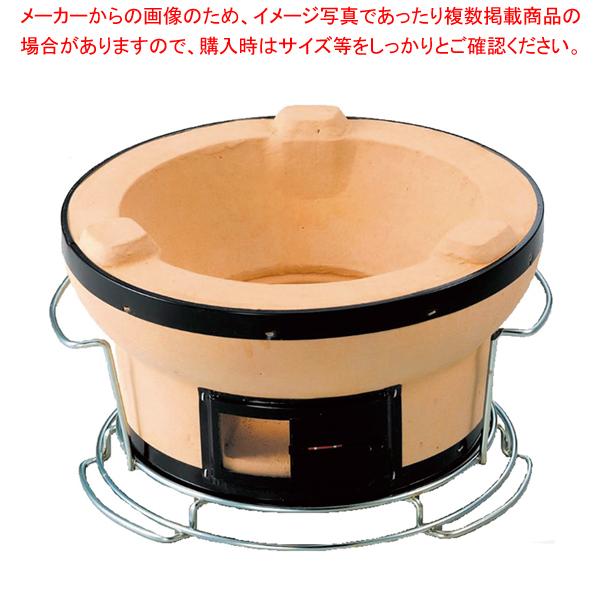 ジンギスこんろ 小型 B-20