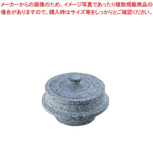 長水 石焼釜 補強なし(フタ付き) YS-0220T 20cm