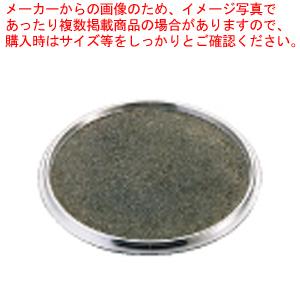 アルミ 枠付長水石焼マルチプレート WP-29