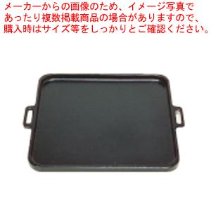 (S) 鉄オイル焼 30×30cm