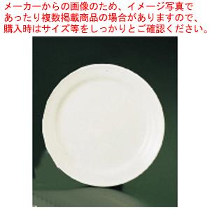 ブライトーンBR700(ホワイト) デザート皿 21cm