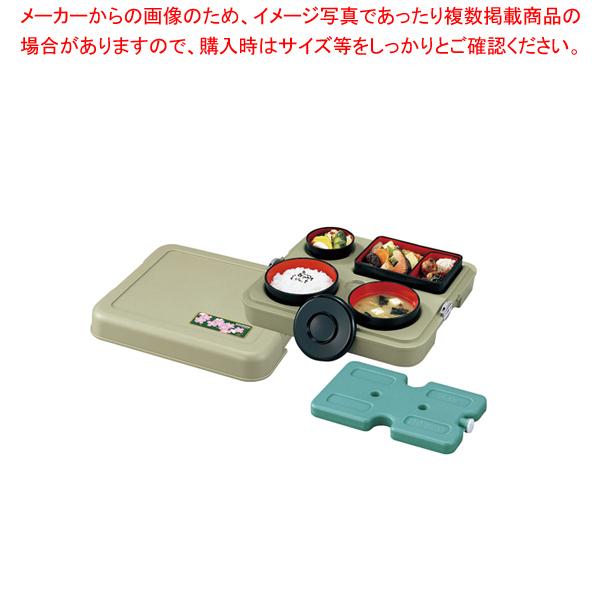 象印 配食保温容器 まごころ便 DA-SN10 アサミドリ