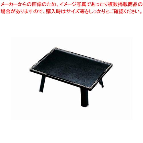 大和膳 黒石目天唐草セット 新足 1-23-1