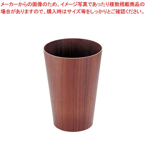 木製 ルーム用ゴミ入れ(ウォールナット) 905WN