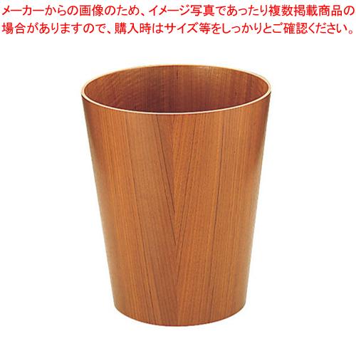 木製ルーム用ゴミ入れ(チーク) 905 大