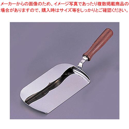 SW 18-8ガード付木柄ダストパン
