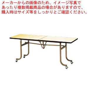 フライト 角テーブル KA1860