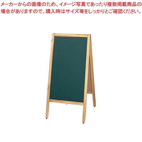 スタンド黒板 洋風タイプ TBD70-1