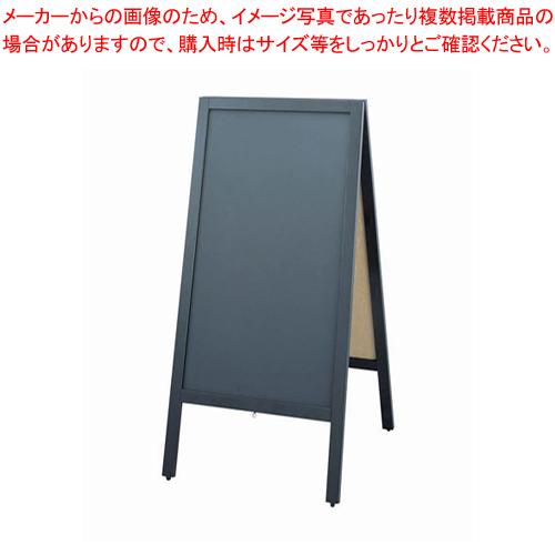 スタンド黒板 和風タイプ TBD70-2