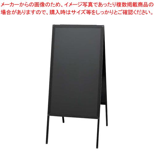 蛍光マーカー用アルミ枠スタンド黒板 ABD85-1