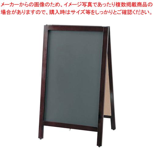 黒板スタンド TBD80-2 チョーク用