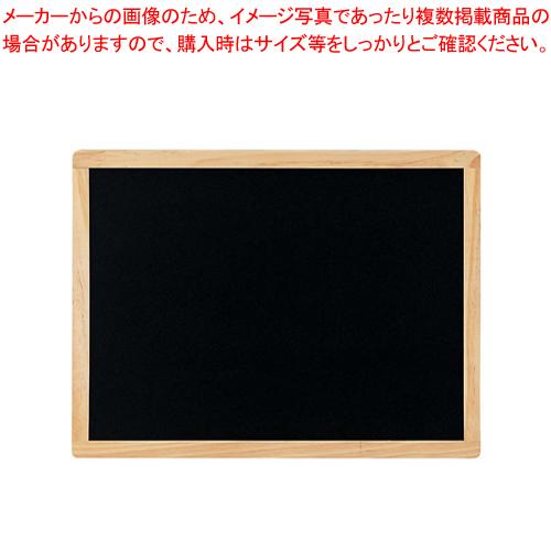 マーカー用黒板 白木 HBD609W