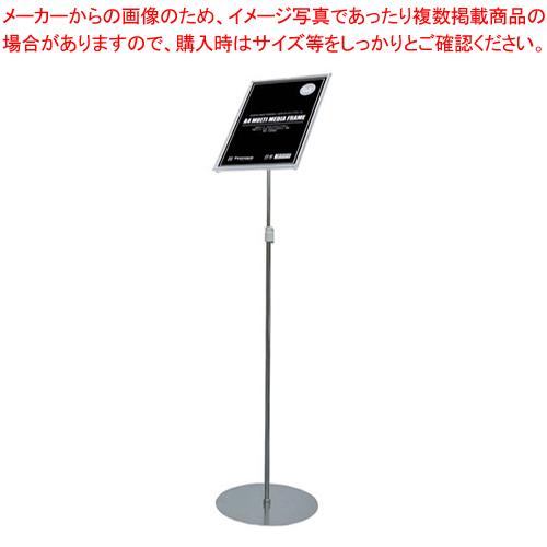 A4マルチメディアスタンド 30786(A4フレーム付)