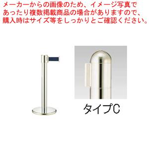 ガイドポールベルトタイプ GY412 C(H900mm)