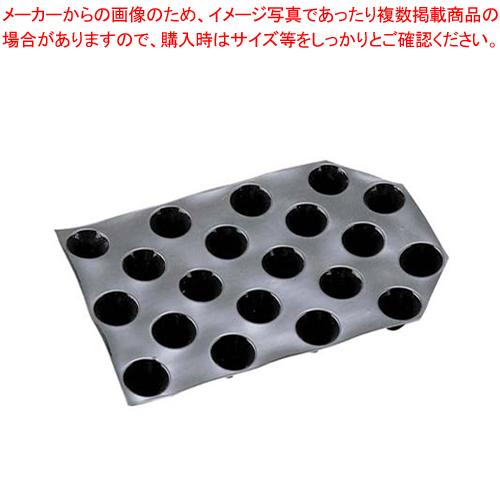 ドゥマール フレキシパン 96個取 1977 プティ・フール 半球 2個セット