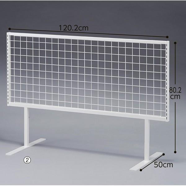 セパレートネット両面 W120用 ハイタイプ