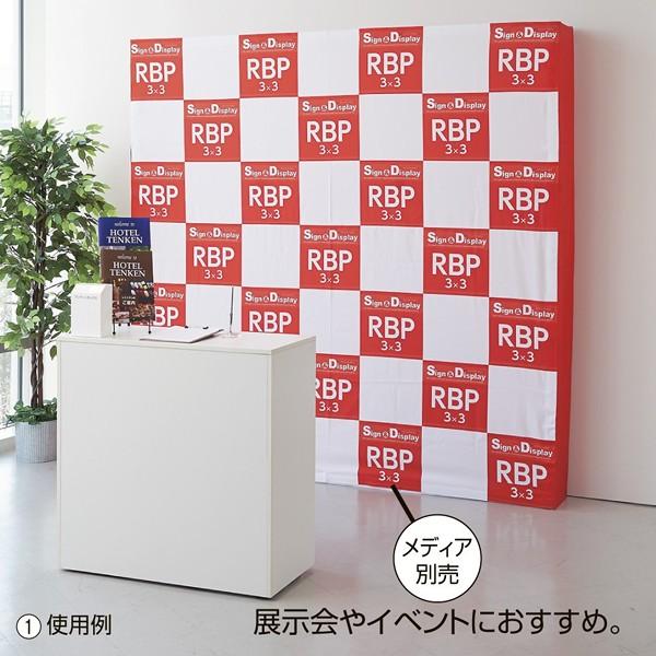 らくらくバックパネル 3×4 1台 61-657-2-2