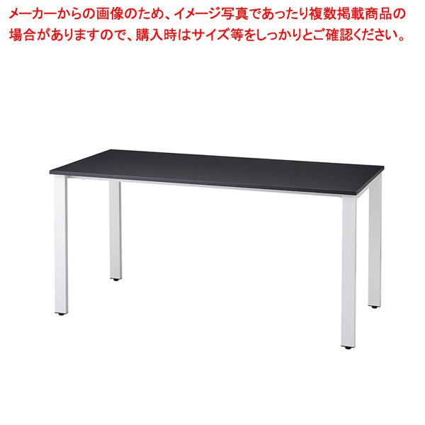 会議テーブル W150×D75cm ブラック ホワイトフレーム