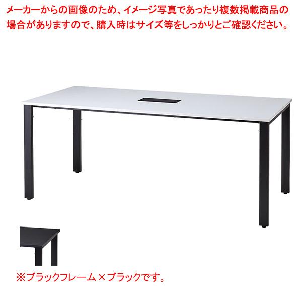 会議テーブル W180×D90cm ブラック ブラックフレーム