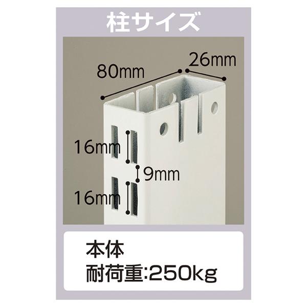 KZ両面ボードタイプ　W90cm　連結（本体は別売です）　ホワイト　H180cm