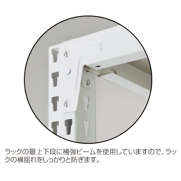 ノンボルトラック4段 H180cm 150kg/段タイプ 連結（本体は別売です） W188.5×D45.5cm