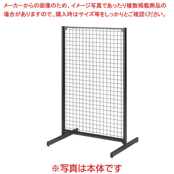 BR50両面　ネットタイプ　W90cm　連結（本体は別売です）　ブラック　H135cm