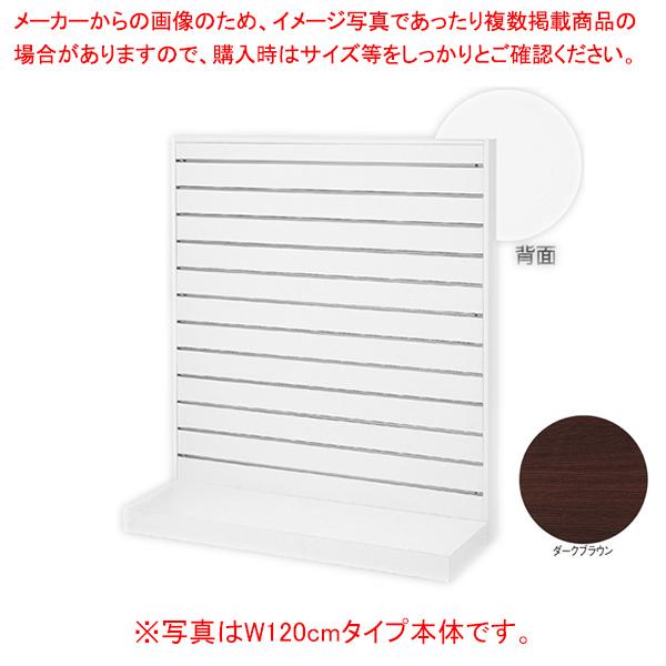 販売売上 リスタ中央片面タイプ W90×H135cm 連結（本体は別売です） 選べる3色 ダークブラウン