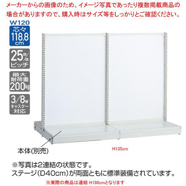 KS両面ボードタイプ　W120cm　連結（本体は別売です）　ホワイト　H180cm