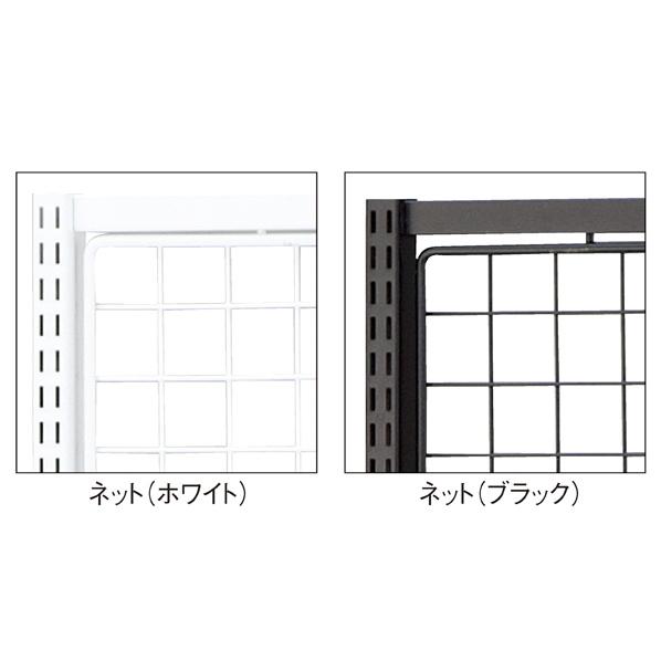 SF壁面タイプ　W90×H210cm　連結（本体は別売です）　ホワイト　選べる8タイプ　エクリュパネル付き