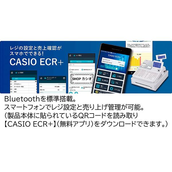 カシオレジスター　4部門　SR-G3　ホワイト