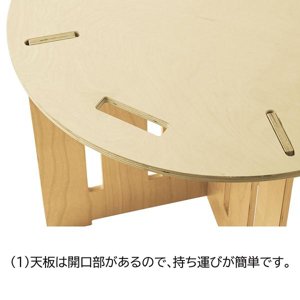人気のファッションブランド！ 木製簡易テーブル 円形タイプ 大