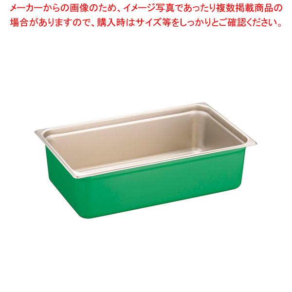 DO-EN18-8カラーGNパン 1/1 150mm グリーン :3-2007-0222:厨房卸問屋名調 - 通販 - Yahoo!ショッピング