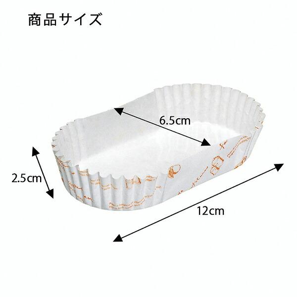 最大58%オフ!ノーブランド ペットカップ 小判 ティータイム 300枚入 調理器具 TDN 耐熱ガラス マグカップ 電子レンジ対応 ペアグラス カップル 400ml