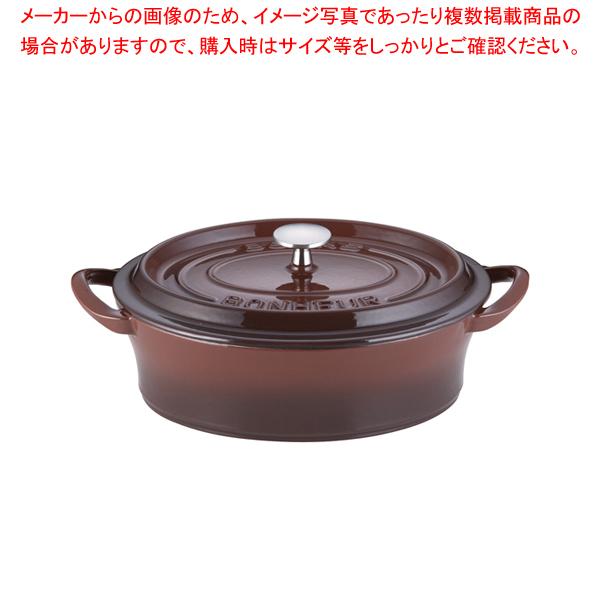 ボン・ボネール ココットオーバル 26cm ブラウン【両手鍋 IH IH対応