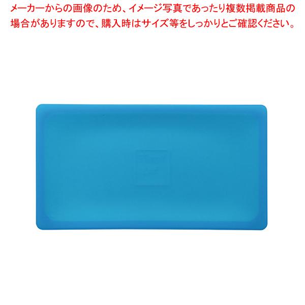 シリコン ホテルパン用カバー 1/6用 ブルー｜meicho