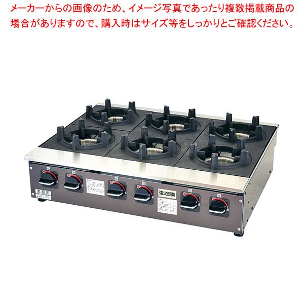 ビビンバコンロ 強火道楽 KBB8-6B 12A・13A【メーカー直送/後払い決済不可 コンロ 業務用 調理器具 厨房用品 厨房機器 プロ 愛用 販売 なら 名調】