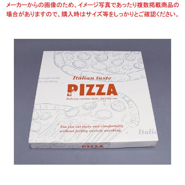 ピザカートン(50枚入) 72055 10インチ