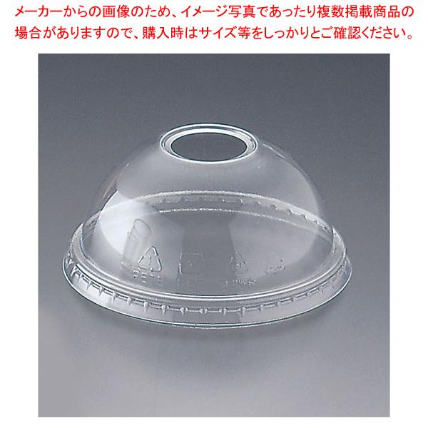 PETカップ用ドームリッド(1000入) 187877 12オンス用