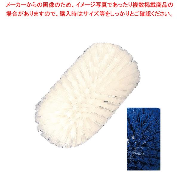 タンクケトルブラシ M(ハンドル別売) 40043 ブルー