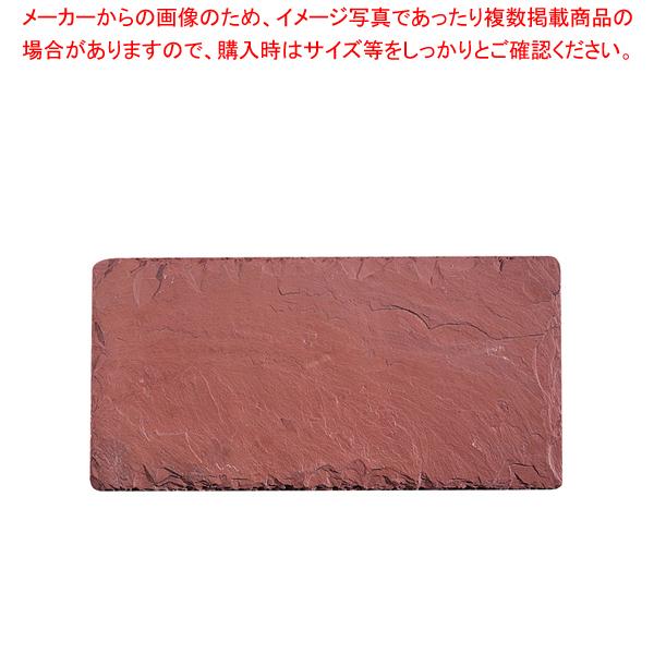 ジャストスレート バーモントスレート ラージプラター